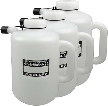 Amazon.co.jp: ヨトリヤマ 小分けボトル2L 3本入り 320 : DIY・工具